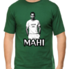 Stylish and Comfortable: "Mahi" MSD T-shirt
