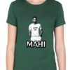 Stylish and Comfortable: "Mahi" MSD T-shirt