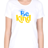 Spread Positivity: "Always Be Kind" T-Shirt