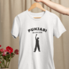 Punjabi Aa Gye Oye White Unisex T-Shirt